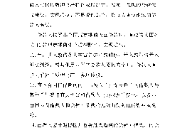 延安讨债公司成功追回拖欠八年欠款50万成功案例